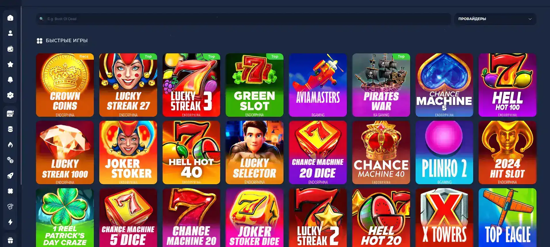 Va-Bank casino бонусы и акции, приветственный пакет